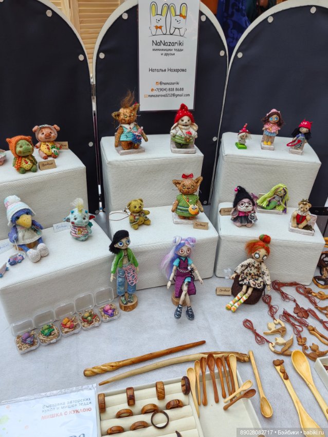 Мишка с куклой, часть 2 — Выставки кукол и мишек Тедди: фоторепортажи