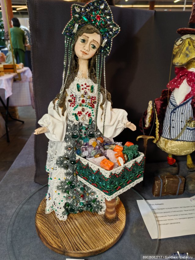 Мишка с куклой, часть 2 — Выставки кукол и мишек Тедди: фоторепортажи