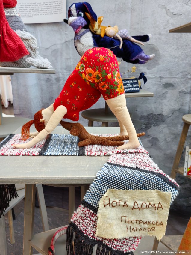 Мишка с куклой, часть 2 — Выставки кукол и мишек Тедди: фоторепортажи