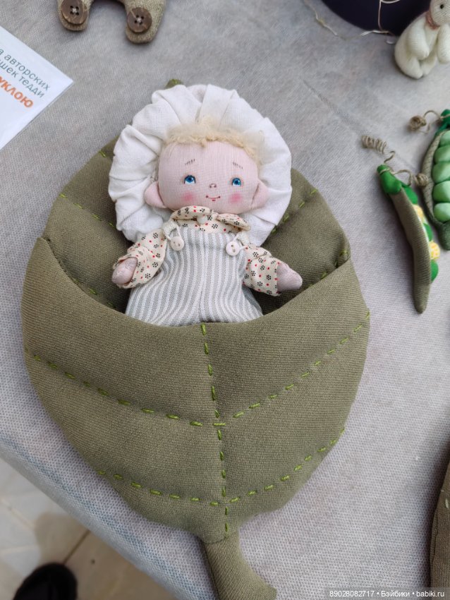 Мишка с куклой, часть 2 — Выставки кукол и мишек Тедди: фоторепортажи