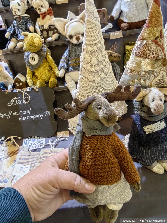 Мишка с куклой, часть 2 — Выставки кукол и мишек Тедди: фоторепортажи