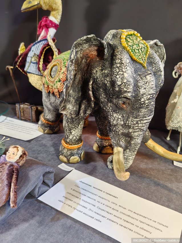 Мишка с куклой, часть 2 — Выставки кукол и мишек Тедди: фоторепортажи