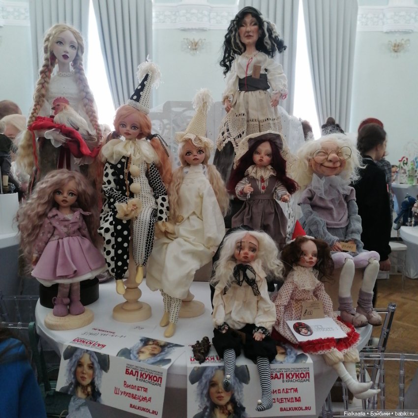 Волшебный мир наяву:Бал кукол в Краснодаре.Часть 1