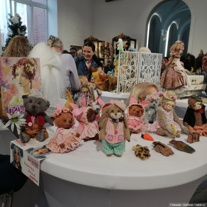 Волшебный мир наяву:Бал кукол в Краснодаре.Часть 1 (фото 8)