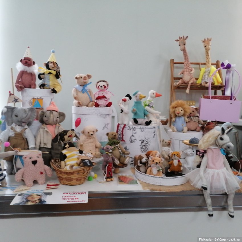 Волшебный мир наяву:Бал кукол в Краснодаре.Часть 1