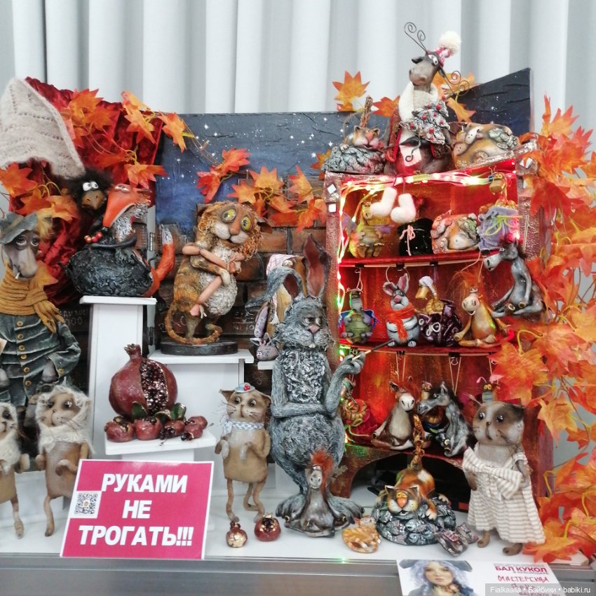 Волшебный мир наяву:Бал кукол в Краснодаре.Часть 1