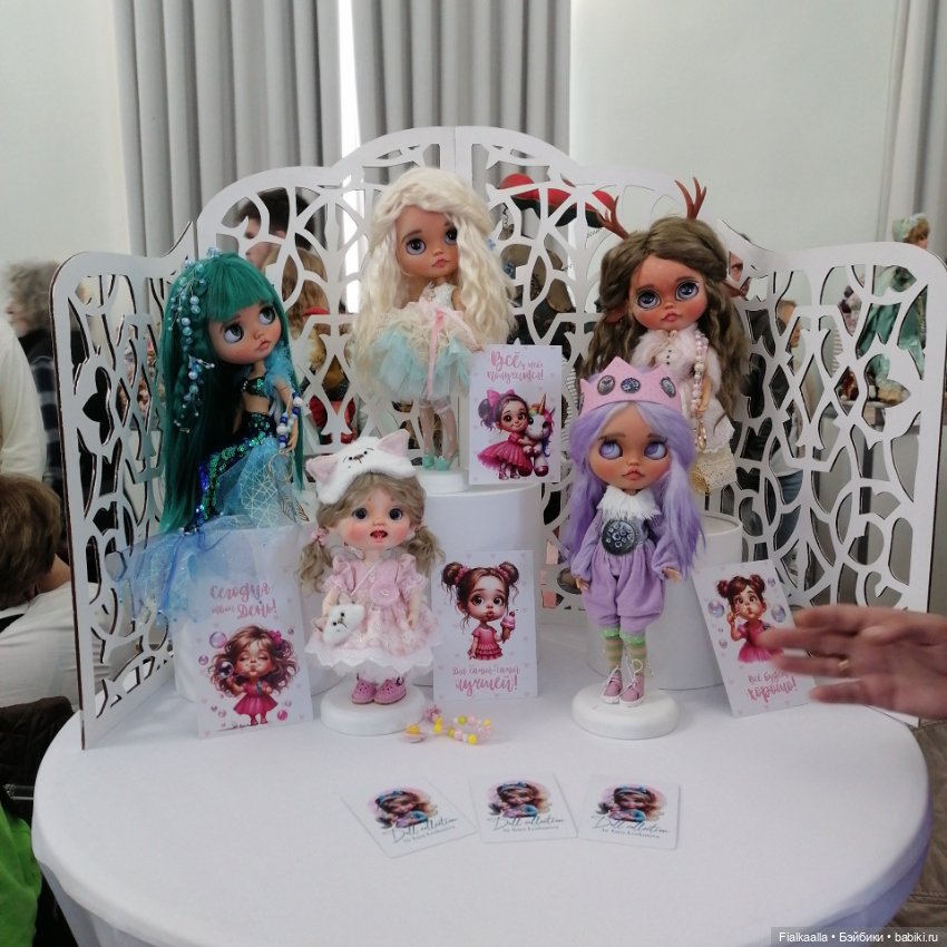 Волшебный мир наяву:Бал кукол в Краснодаре.Часть 1