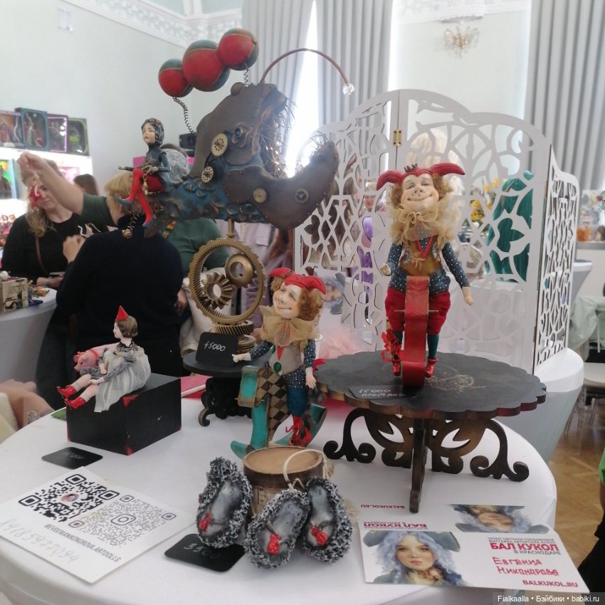 Волшебный мир наяву:Бал кукол в Краснодаре.Часть 1