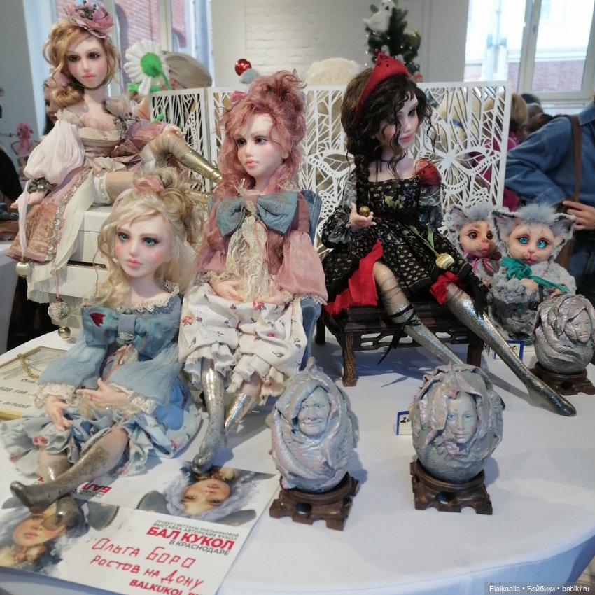 Волшебный мир наяву:Бал кукол в Краснодаре.Часть 1 (фото 9)