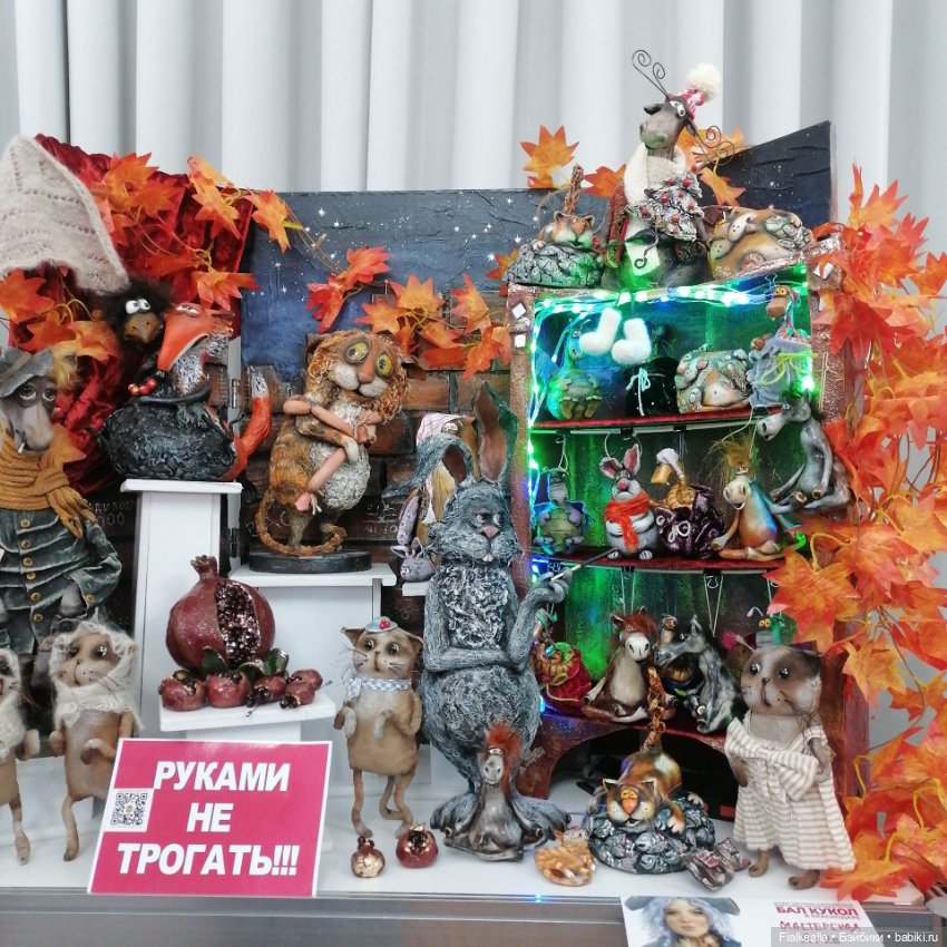 Волшебный мир наяву:Бал кукол в Краснодаре.Часть 1