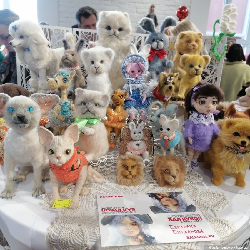 Волшебный мир наяву:Бал кукол в Краснодаре.Часть 1