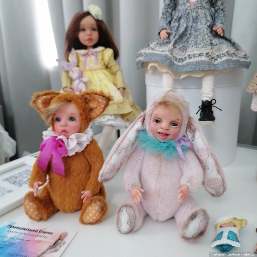 Волшебный мир наяву:Бал кукол в Краснодаре.Часть 1