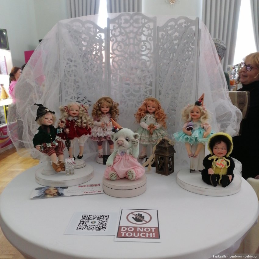 Волшебный мир наяву:Бал кукол в Краснодаре.Часть 1