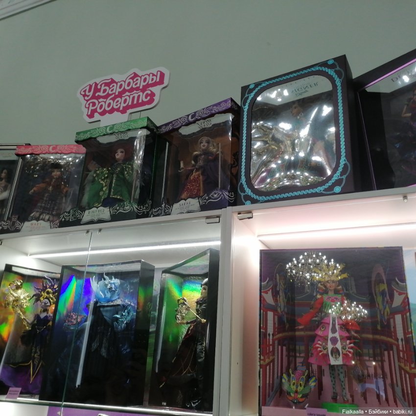 Волшебный мир наяву:Бал кукол в Краснодаре.Часть 1