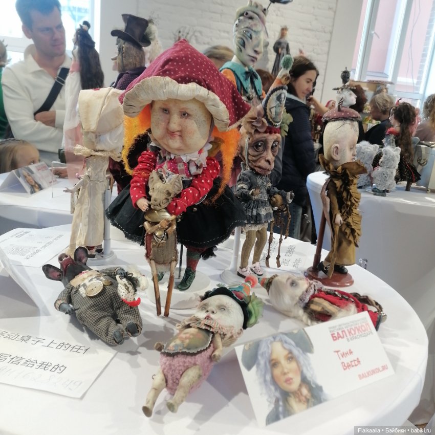 Волшебный мир наяву:Бал кукол в Краснодаре.Часть 1 (фото 10)