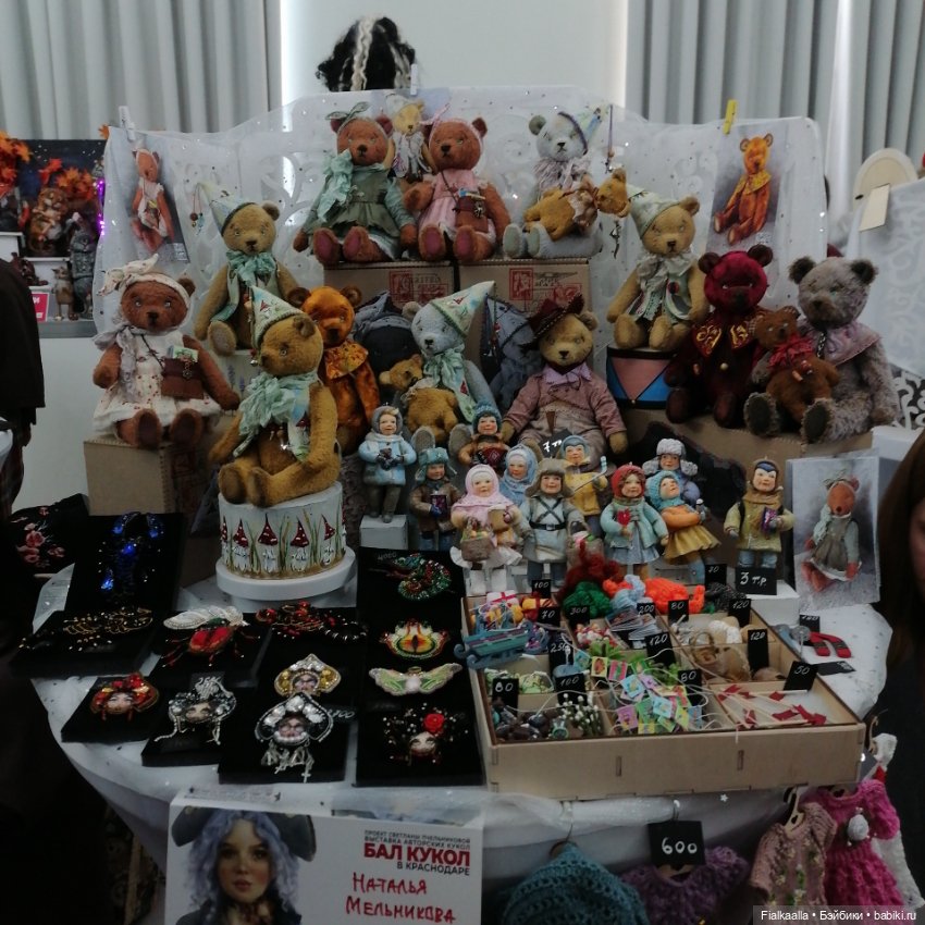 Волшебный мир наяву:Бал кукол в Краснодаре.Часть 2 (фото 2)