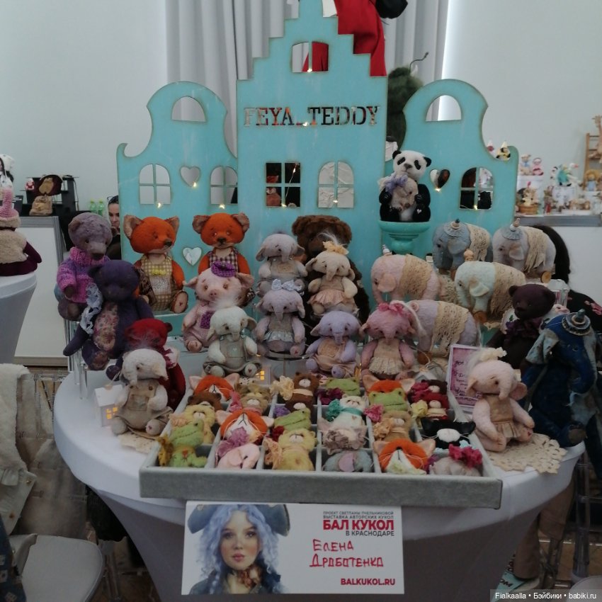 Волшебный мир наяву:Бал кукол в Краснодаре.Часть 2