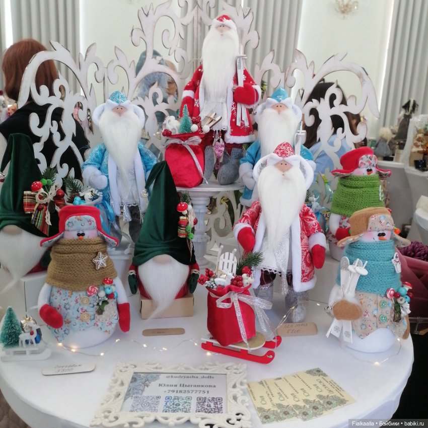 Волшебный мир наяву:Бал кукол в Краснодаре.Часть 2