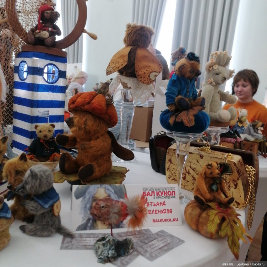 Волшебный мир наяву:Бал кукол в Краснодаре.Часть 2