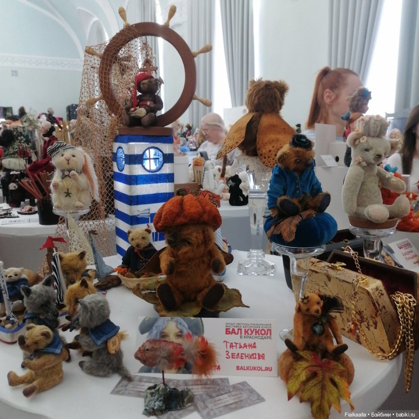 Волшебный мир наяву:Бал кукол в Краснодаре.Часть 2