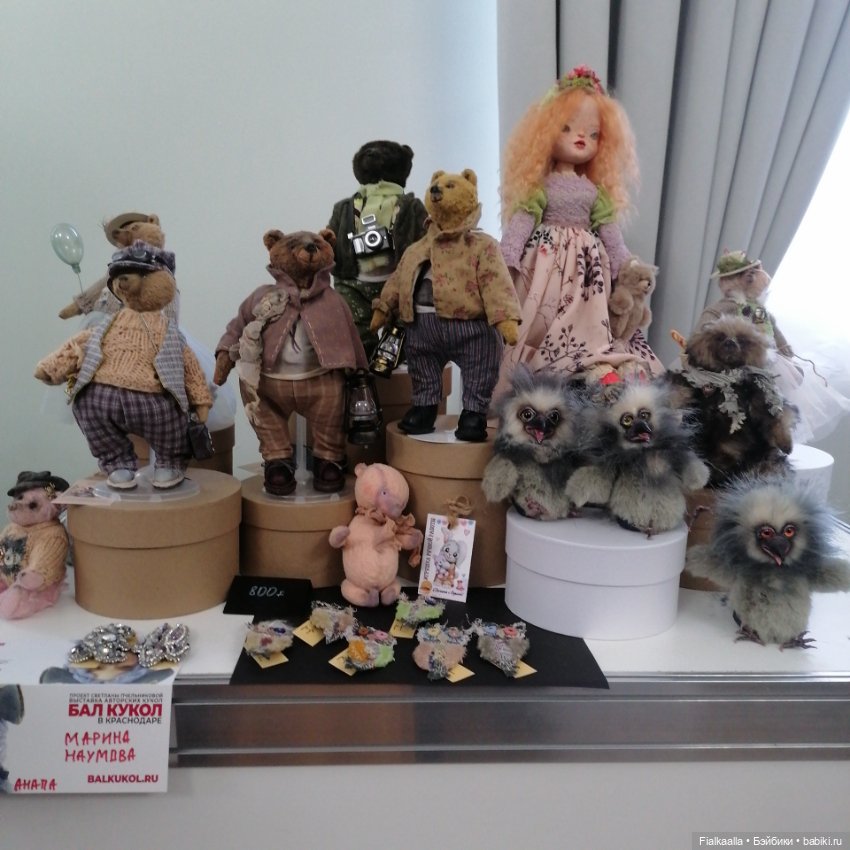 Волшебный мир наяву:Бал кукол в Краснодаре.Часть 2