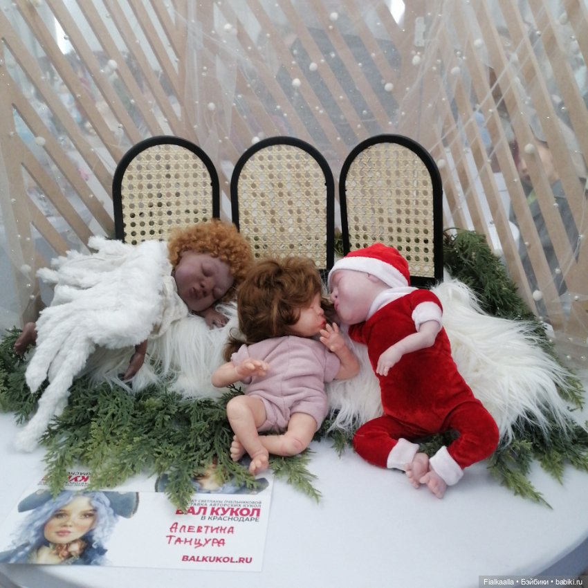 Волшебный мир наяву:Бал кукол в Краснодаре.Часть 2