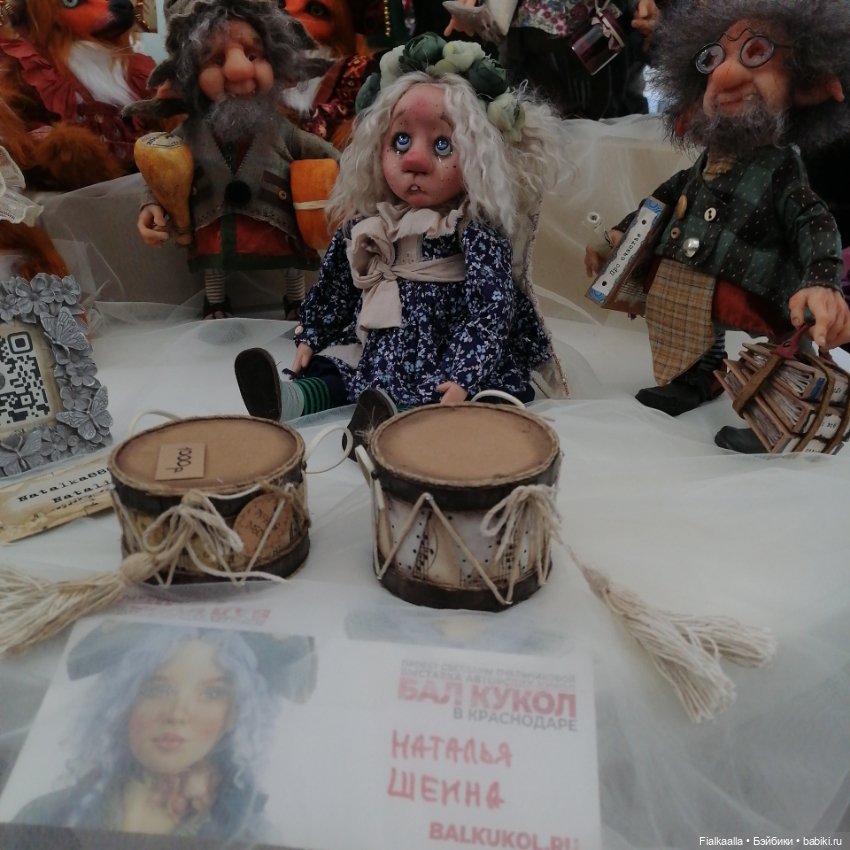 Волшебный мир наяву:Бал кукол в Краснодаре.Часть 2 (фото 10)