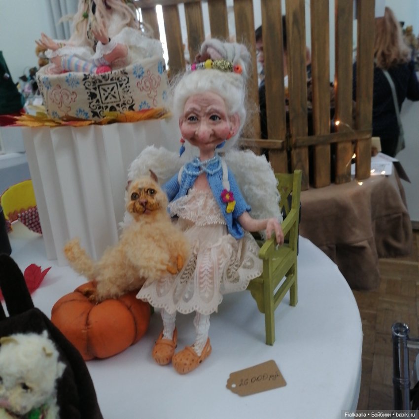 Волшебный мир наяву:Бал кукол в Краснодаре.Часть 2