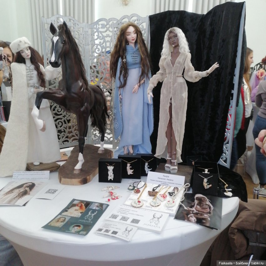 Волшебный мир наяву:Бал кукол в Краснодаре.Часть 2