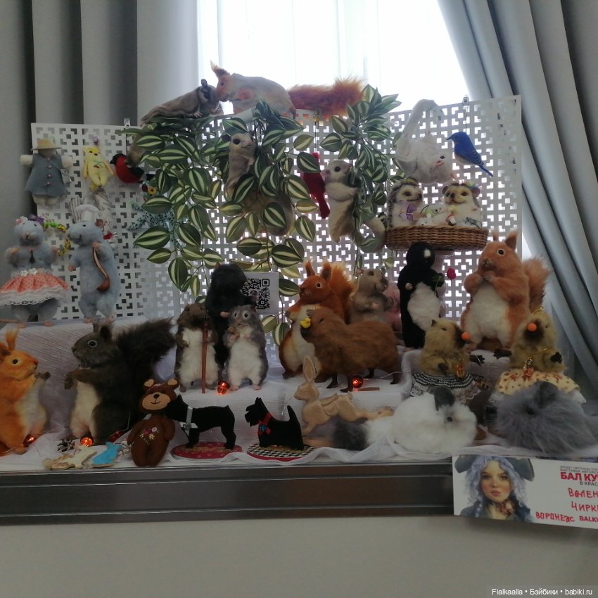 Волшебный мир наяву: Бал кукол в Краснодаре.Часть 3