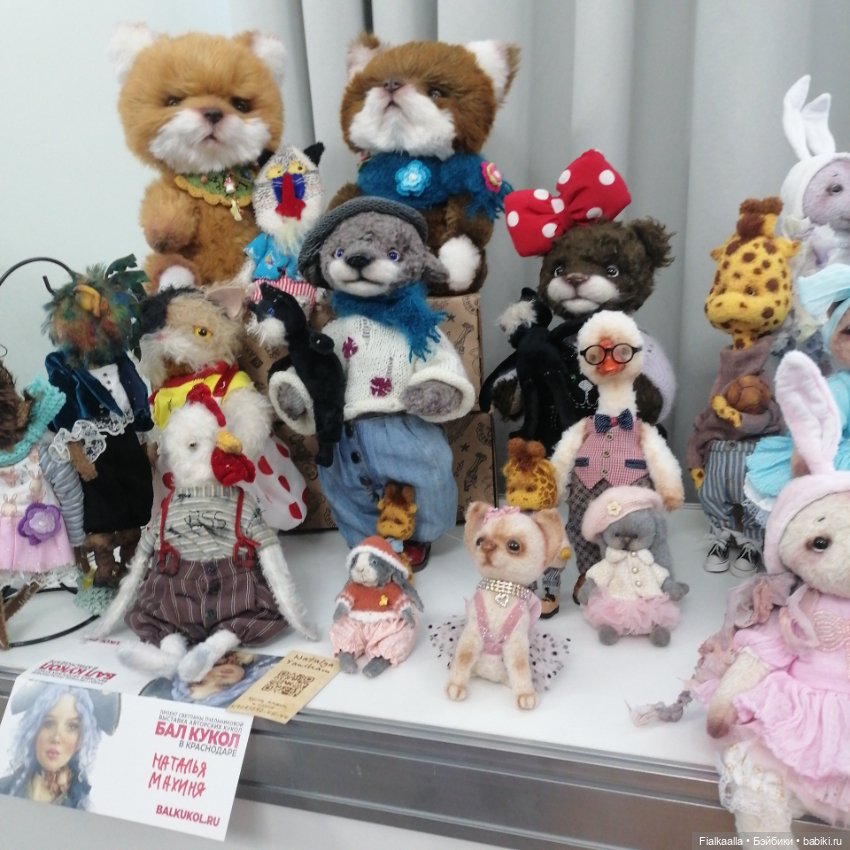 Волшебный мир наяву: Бал кукол в Краснодаре.Часть 3 (фото 6)