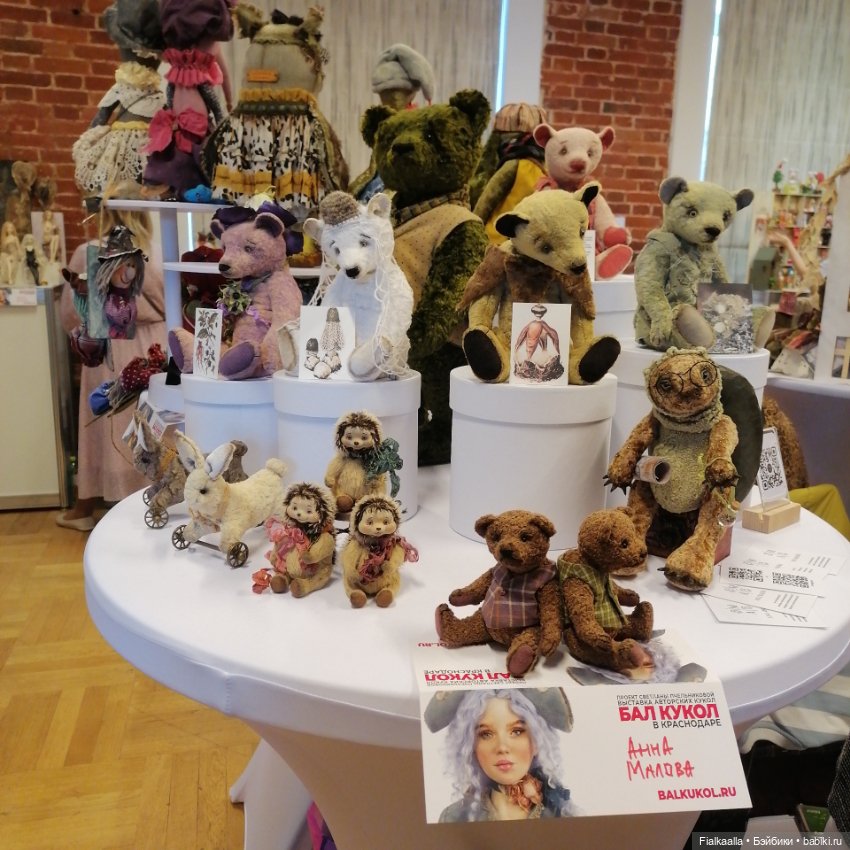 Волшебный мир наяву: Бал кукол в Краснодаре.Часть 3