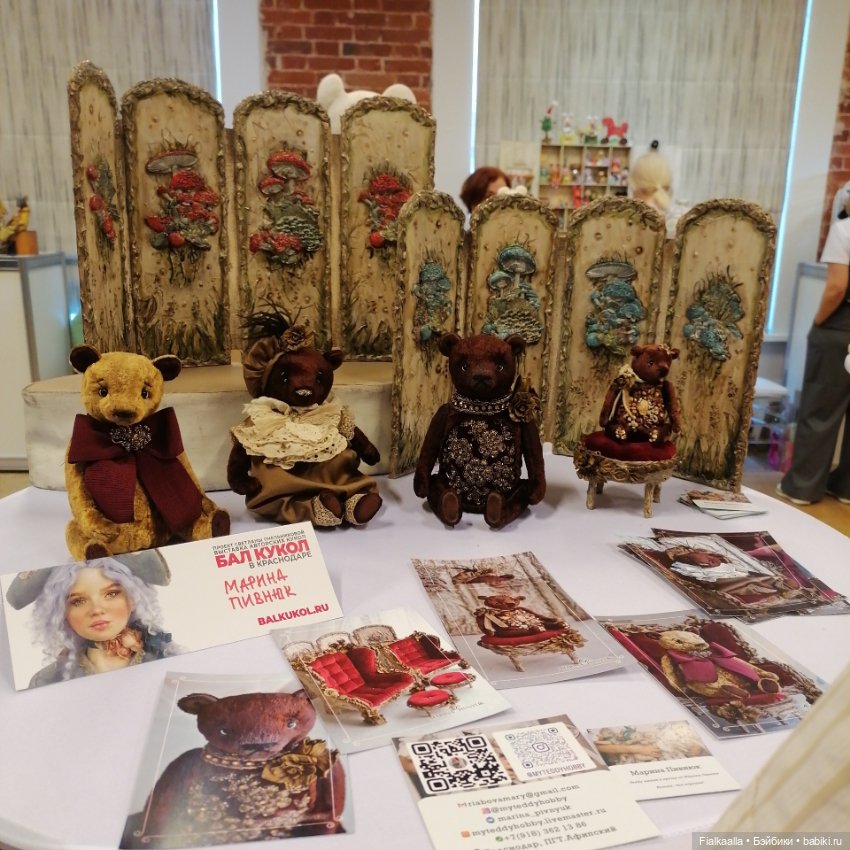 Волшебный мир наяву: Бал кукол в Краснодаре.Часть 3