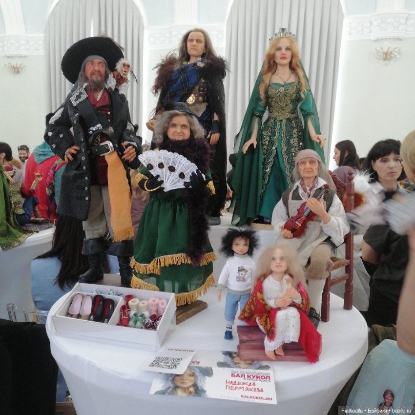 Волшебный мир наяву:Бал кукол в Краснодаре.Часть 2