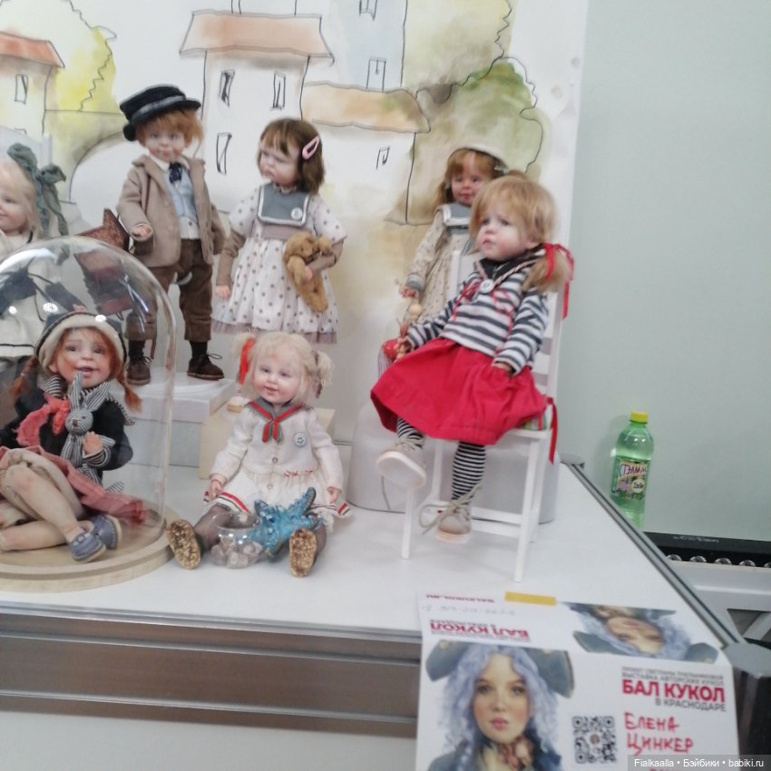 Волшебный мир наяву: Бал кукол в Краснодаре.Часть 3 (фото 2)