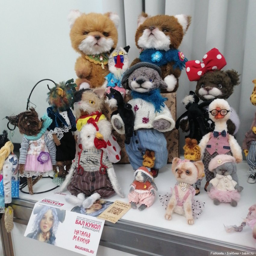 Волшебный мир наяву: Бал кукол в Краснодаре.Часть 3 (фото 5)