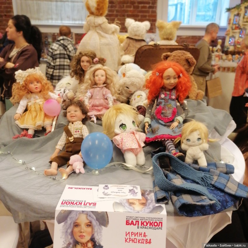 Волшебный мир наяву:Бал кукол в Краснодаре.Часть 4