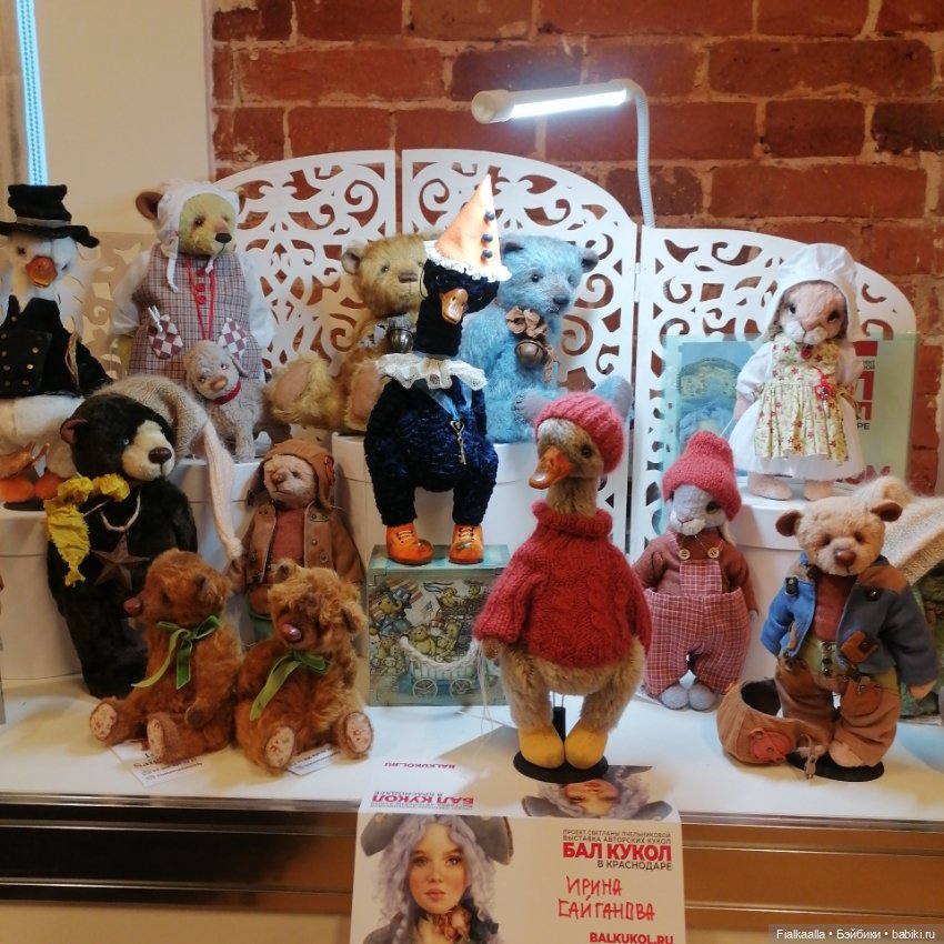 Волшебный мир наяву:Бал кукол в Краснодаре.Часть 4