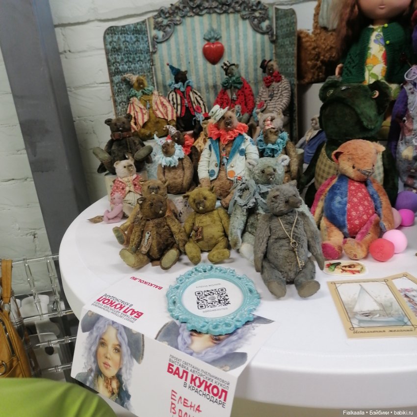 Волшебный мир наяву: Бал кукол в Краснодаре.Часть 3