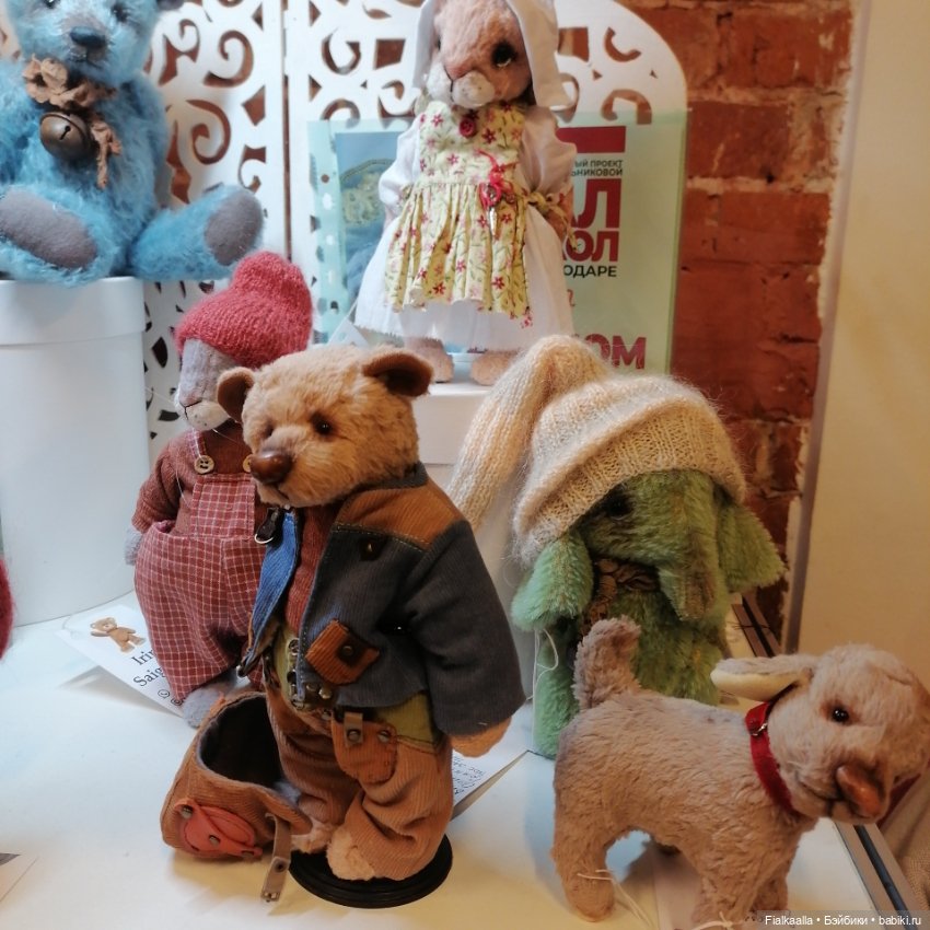 Волшебный мир наяву:Бал кукол в Краснодаре.Часть 4