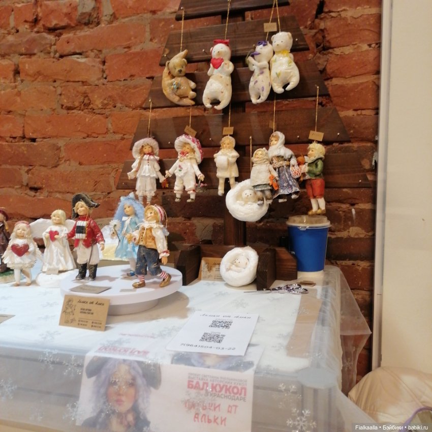 Волшебный мир наяву:Бал кукол в Краснодаре.Часть 4 (фото 10)