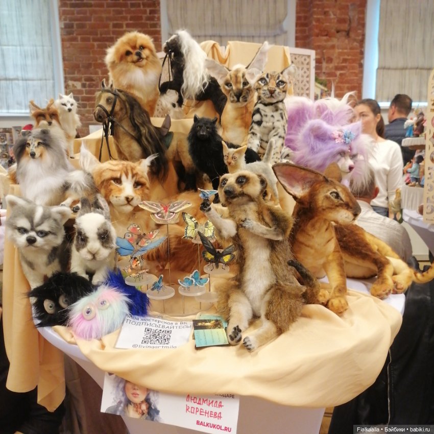 Волшебный мир наяву:Бал кукол в Краснодаре.Часть 4