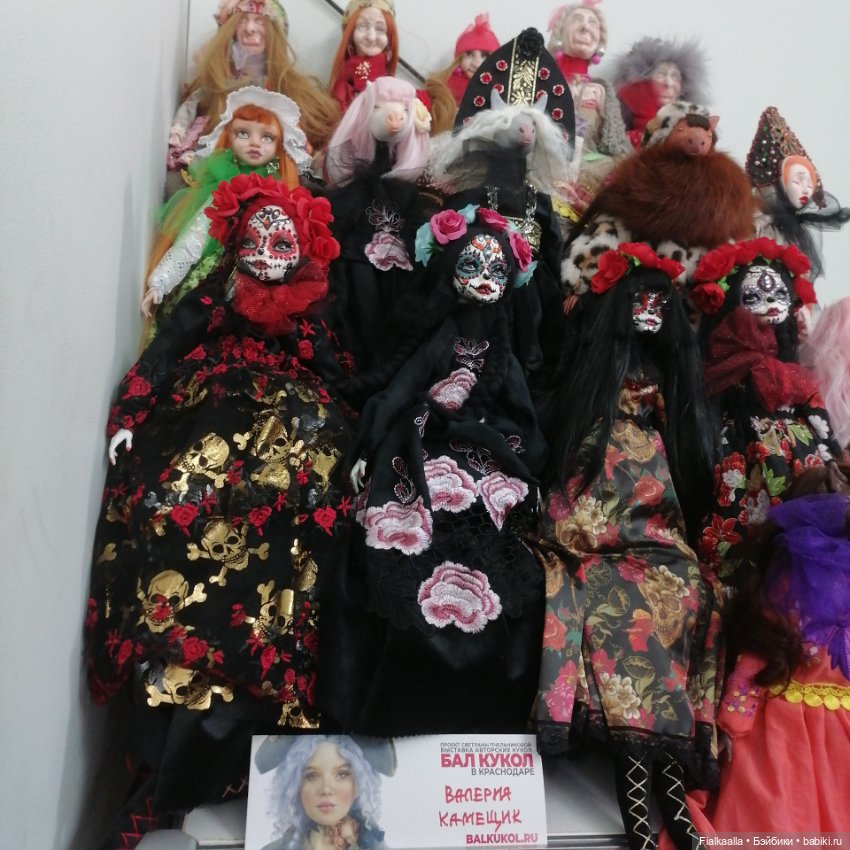 Волшебный мир наяву: Бал кукол в Краснодаре.Часть 3