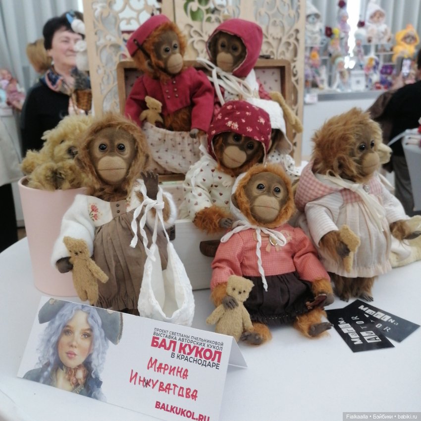 Волшебный мир наяву:Бал кукол в Краснодаре.Часть 2