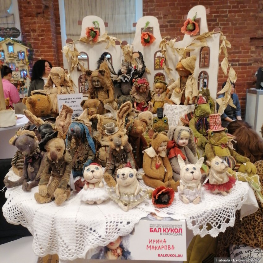 Волшебный мир наяву:Бал кукол в Краснодаре.Часть 4