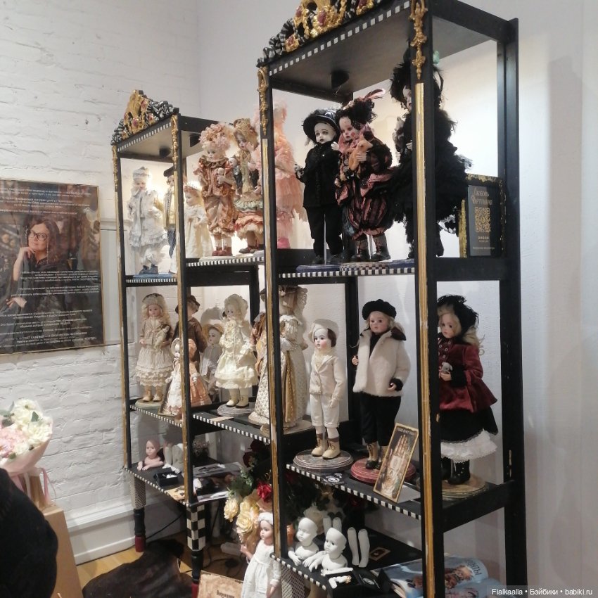 Волшебный мир наяву: Бал кукол в Краснодаре.Часть 6