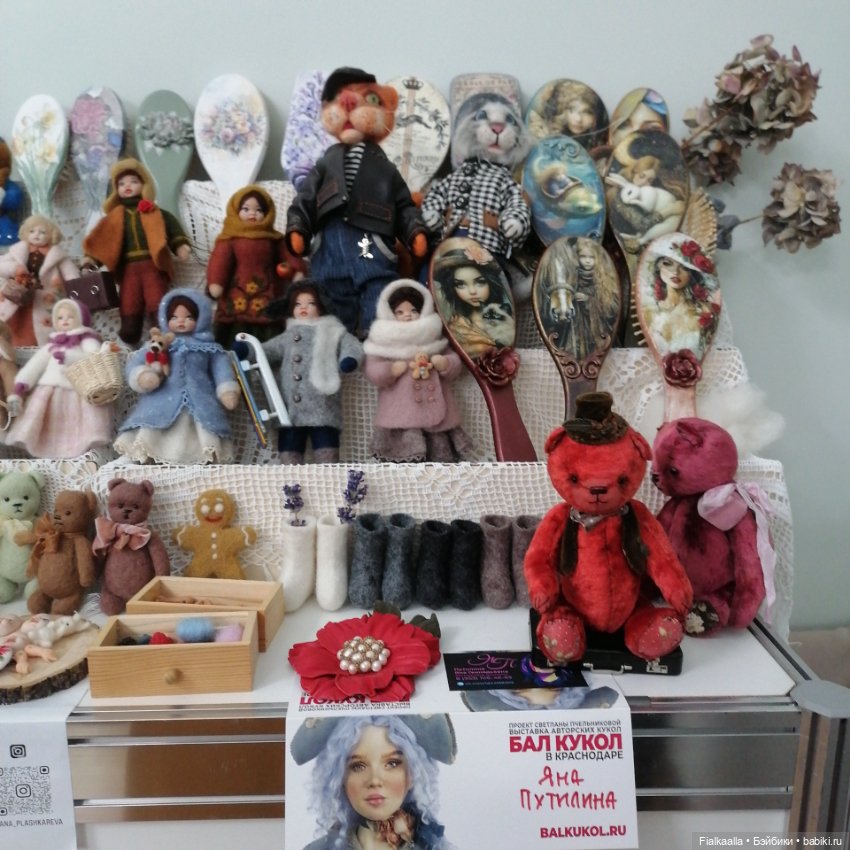 Волшебный мир наяву: Бал кукол в Краснодаре.Часть 6 (фото 5)