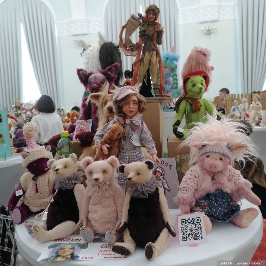 Волшебный мир наяву:Бал кукол в Краснодаре.Часть 4