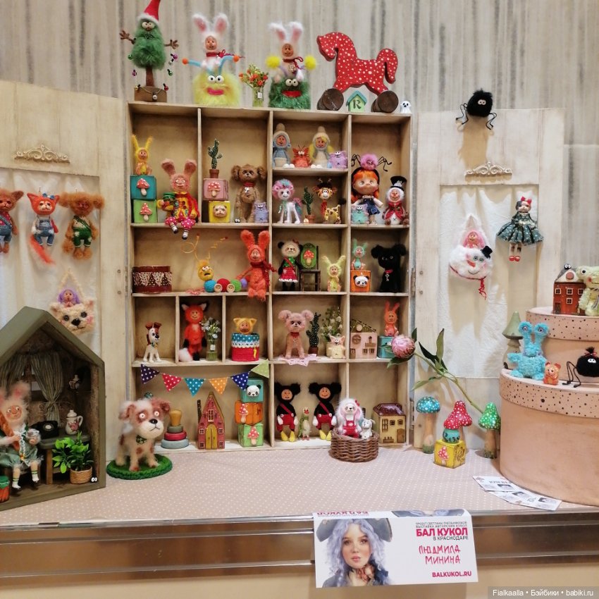 Волшебный мир наяву:Бал кукол в Краснодаре.Часть 4