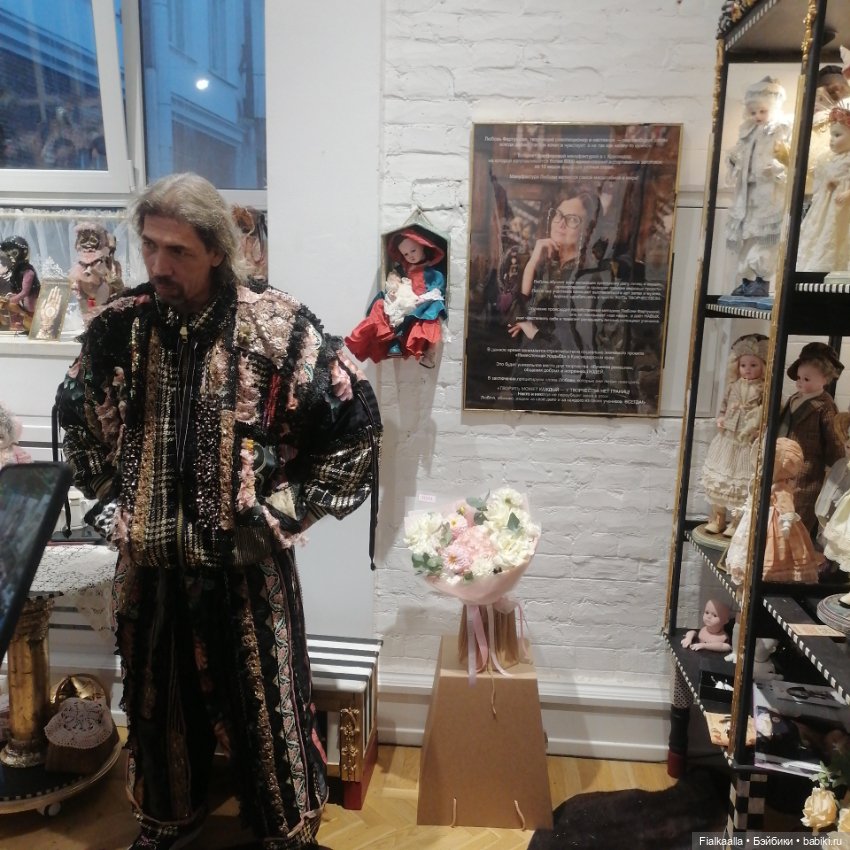 Волшебный мир наяву: Бал кукол в Краснодаре.Часть 6